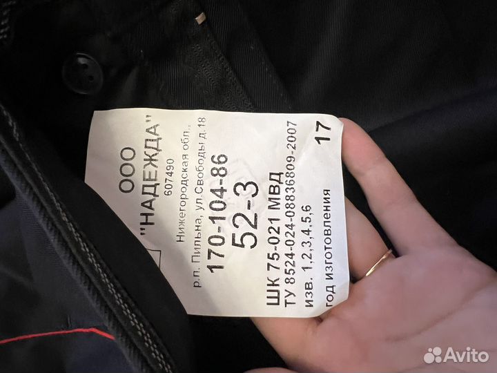 Полицейские штаны новые