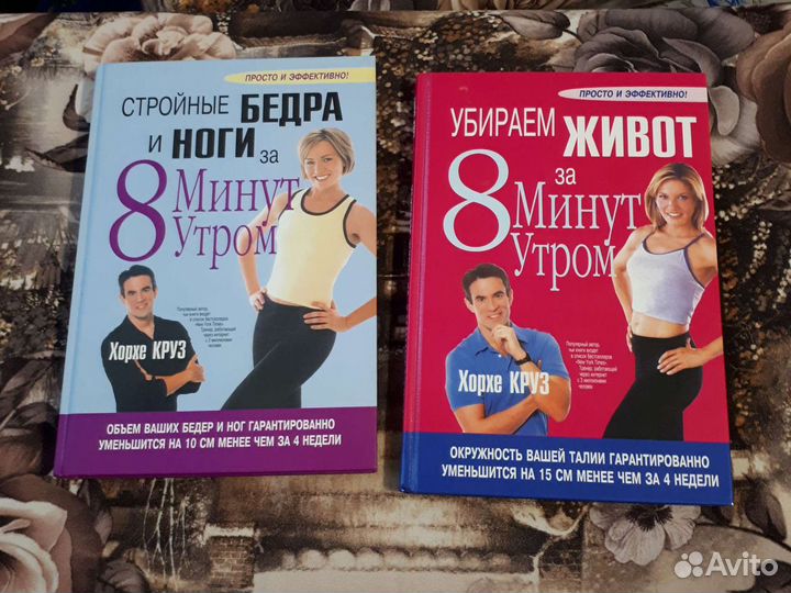 Книги 2шт