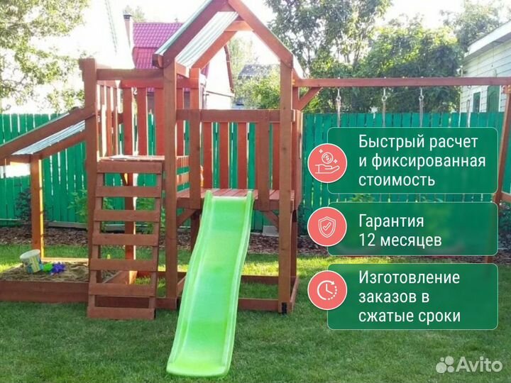 Детский уличный спортивный комплекс