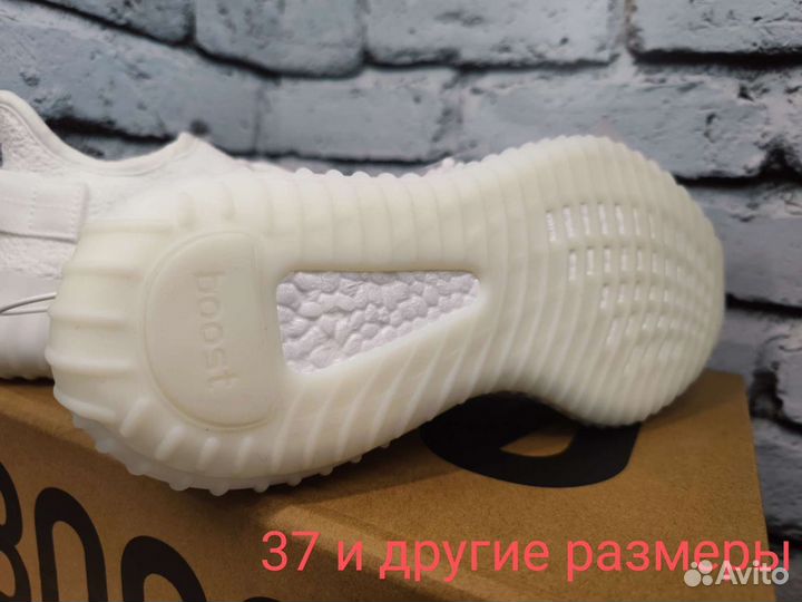 Кроссовки Adidas Yeezy boost 350 v2 white 37 дг