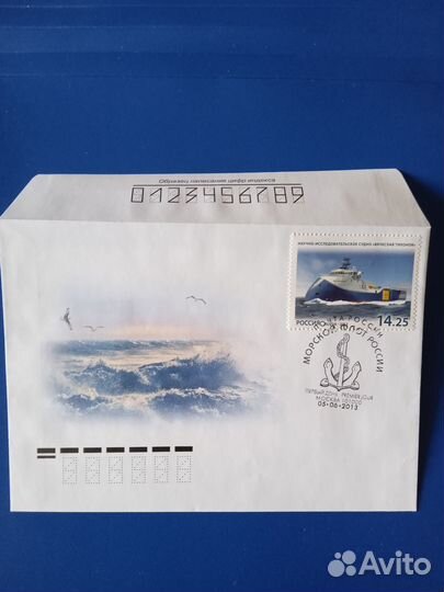 Конверт. кпд. FDC. Морской флот России. Корабли