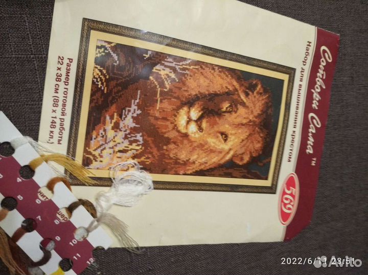 Схемы для вышивки крестом