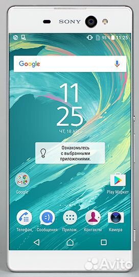 Sony Xperia XA Ultra Dual, 3/16 ГБ