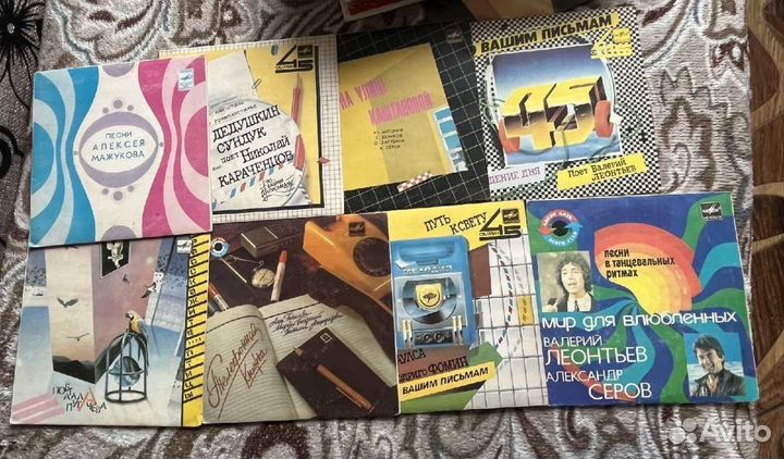 Виниловые пластинки