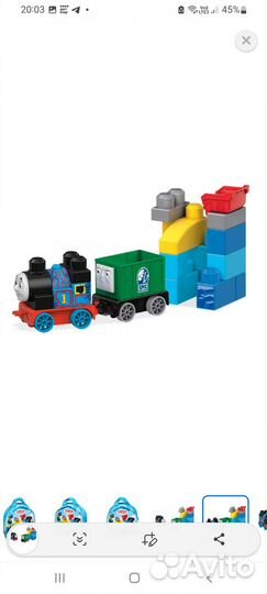 Паровозик Томас