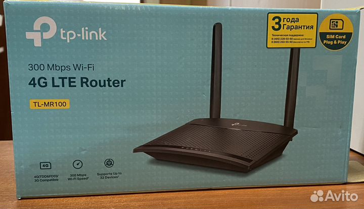 Маршрутизатор tp link Wi-Fi роутер TL-MR100