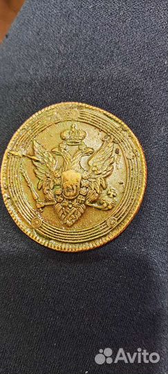 Медная монета Александр 1