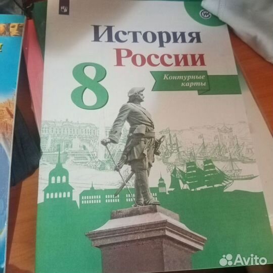 Учебники