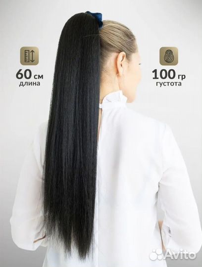 Шиньон, накладной хвост на резинке