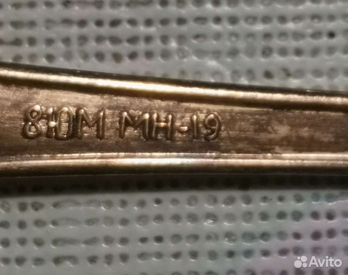 Столовые приборы мельхиор СССР