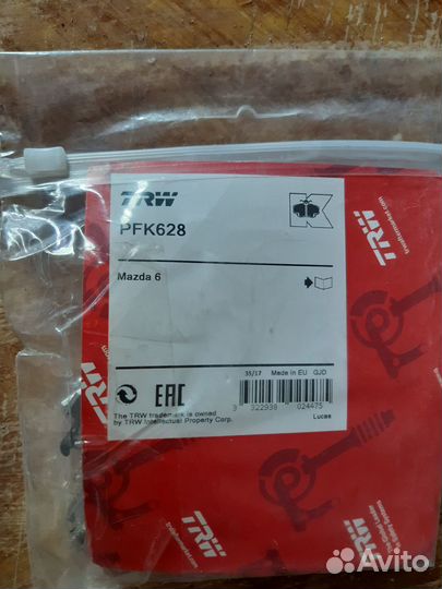 Комплект для ремонта