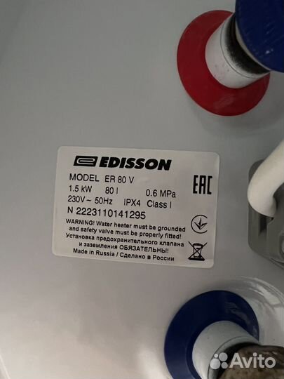 Бойлер Edisson ER 80 V на 80 литров