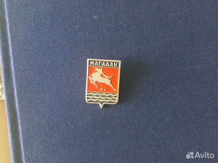 Лот Магадан