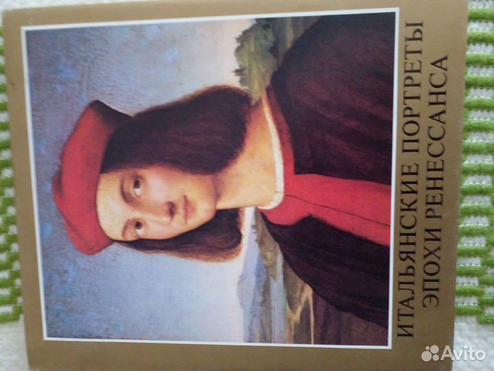 Книга