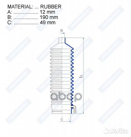 Пыльник рулевой рейки RDZ0308MG Motorherz