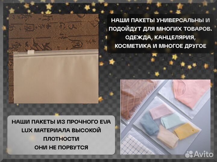 Зип пакеты с бегунком с нанесением логотипа для Wildberries 30х40