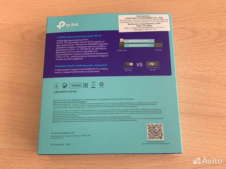 Вайфай usb адаптер tp link Archer T2U