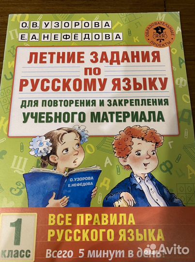 Учебные материалы