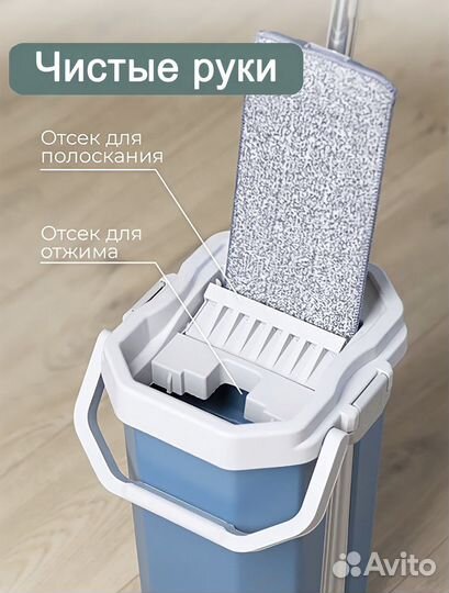 Оптом швабра с отжимом и ведром 8л + 2 насадки