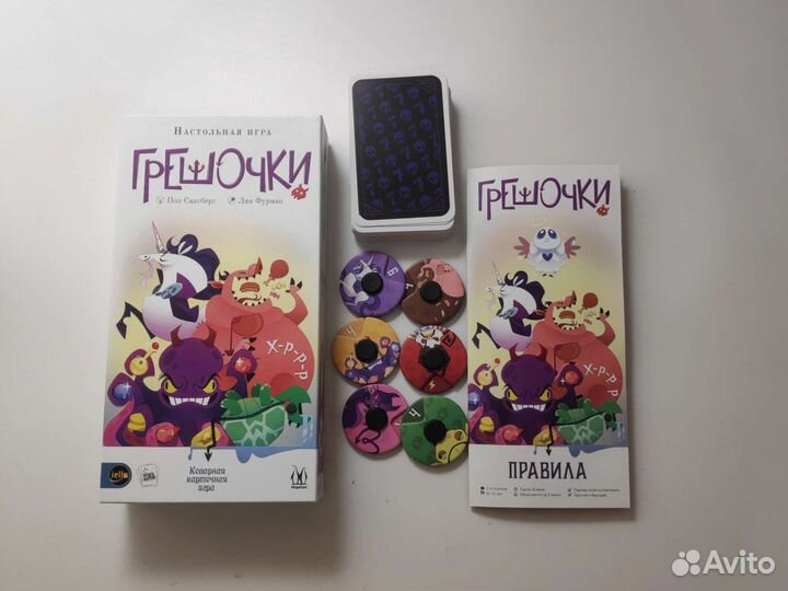 Настольная игра Грешочки