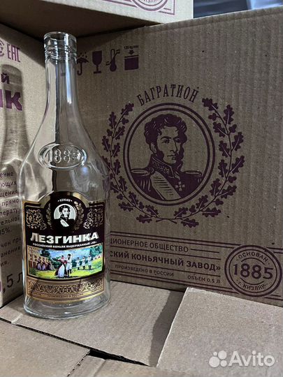 Стеклотара для алкогольных напитков