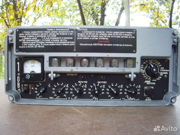 Блок 1-ов армейского радиоприёмника Р-155