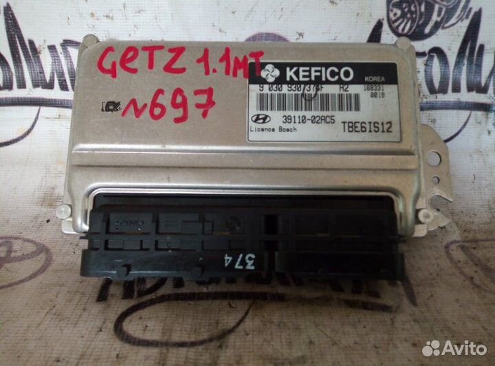 Блок управления двигателем Hyundai Getz 1.1 мт