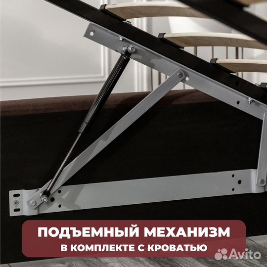 Кровать с подъёмным механизмом