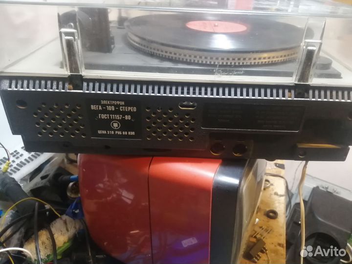 Проигрыватель винила вега 109