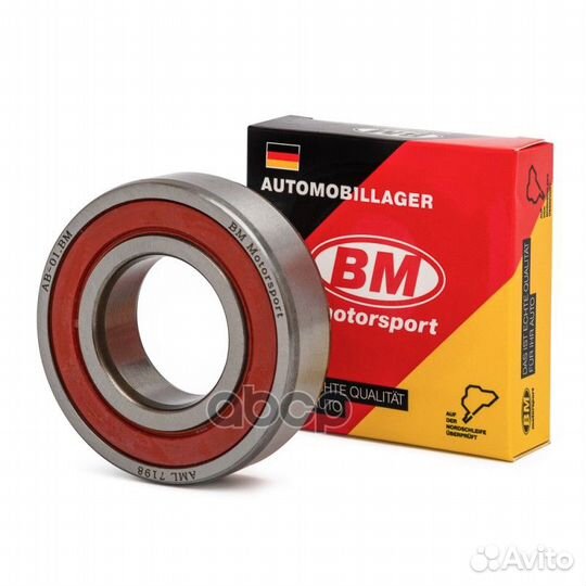 Подшипник опорный приводного вала AML7198 BM-Mo