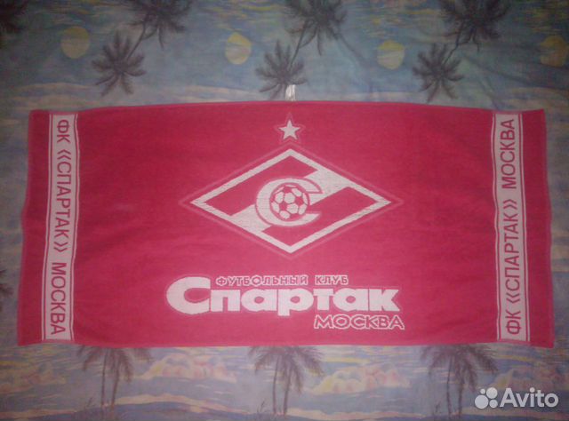 Полотенце пляжное, Спартак, (Москва)