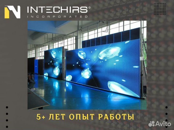 Светодиодный экран / Суперсайт / Видеоэкран