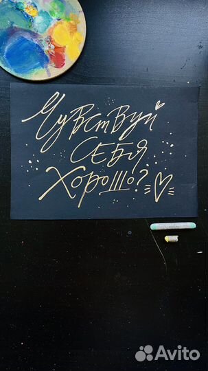 Картины для интерьера