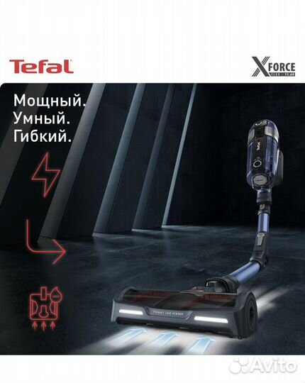 Пылесос tefal xforce