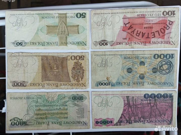 Банкноты иностранные