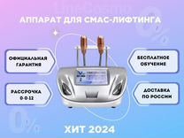 Аппарат для СМАС лифтинга hifu V-max