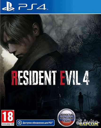 Resident Evil 4: Remake. Gold Edition (PS4 & PS5)