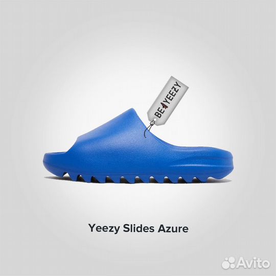 Adidas Yeezy Slide Azure Оригинал