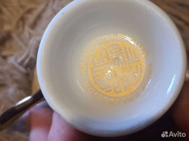 Сервиз кофейный 12 предметов 6 персон,Ansin, новый