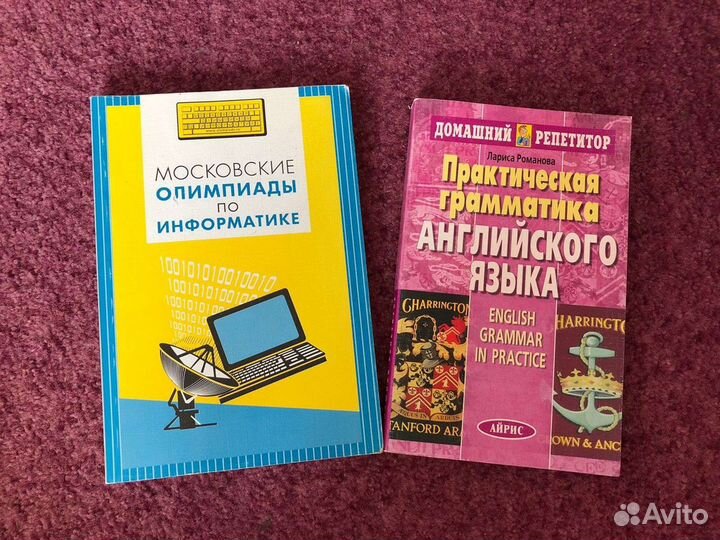 Учебные пособия