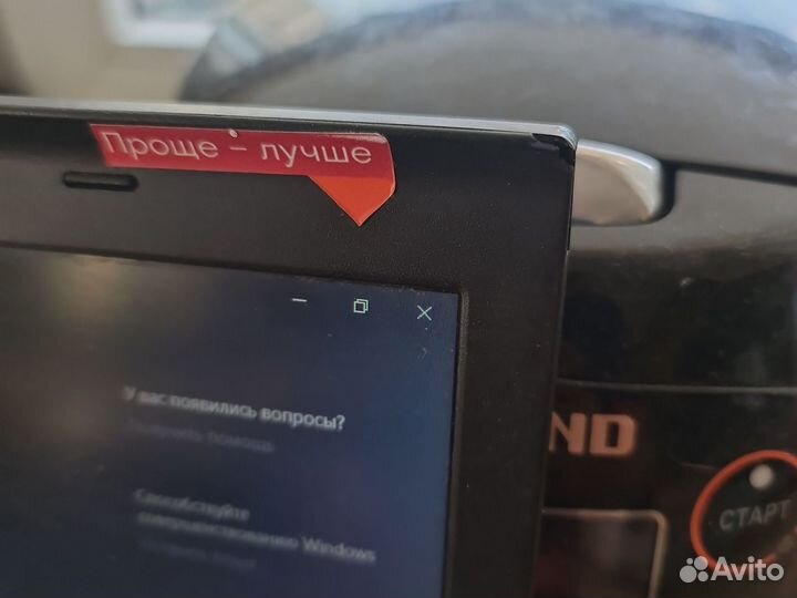 Ноутбук Lenovo x230