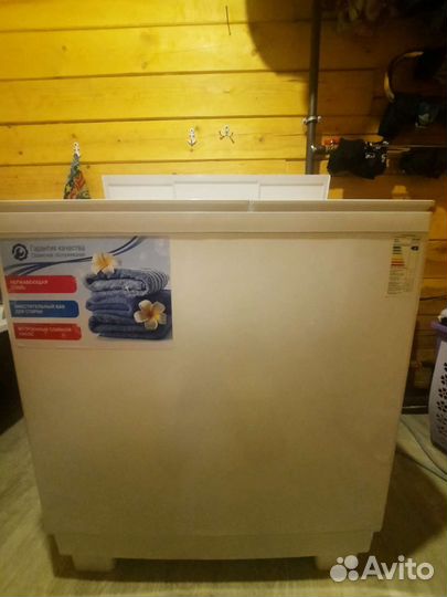 Стиральная машина бу