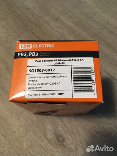 Реле времени TDM рв2 (рв3)