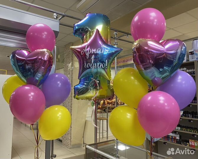 Гелиевые воздушные шары