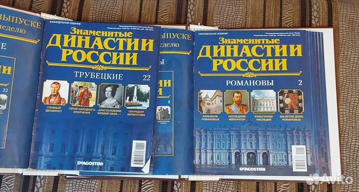 Серия журналов 