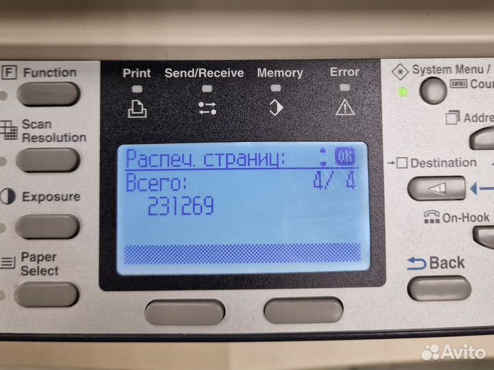 Мфу, принтер kyocera fs 1118mfp