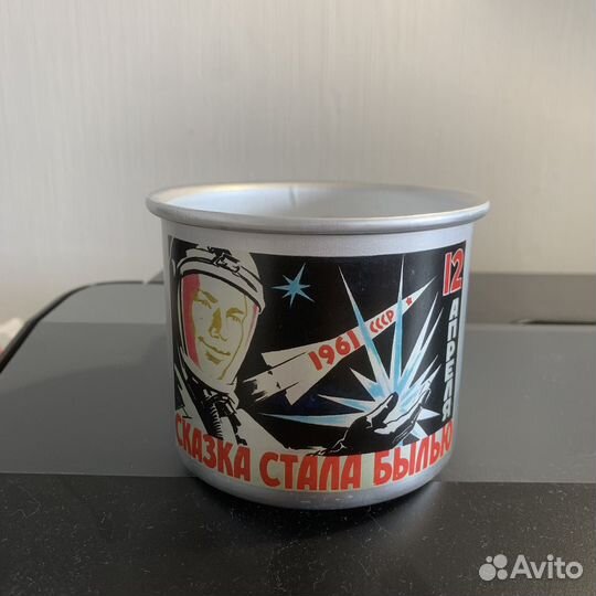 Кружка алюминиевая 