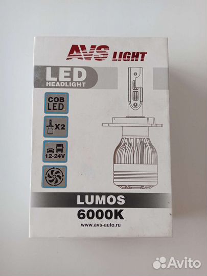 Led лампы AVS light lumos