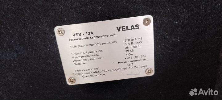 Активный сабвуфер Velas