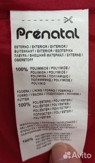 Жилетка на синтепоне р68